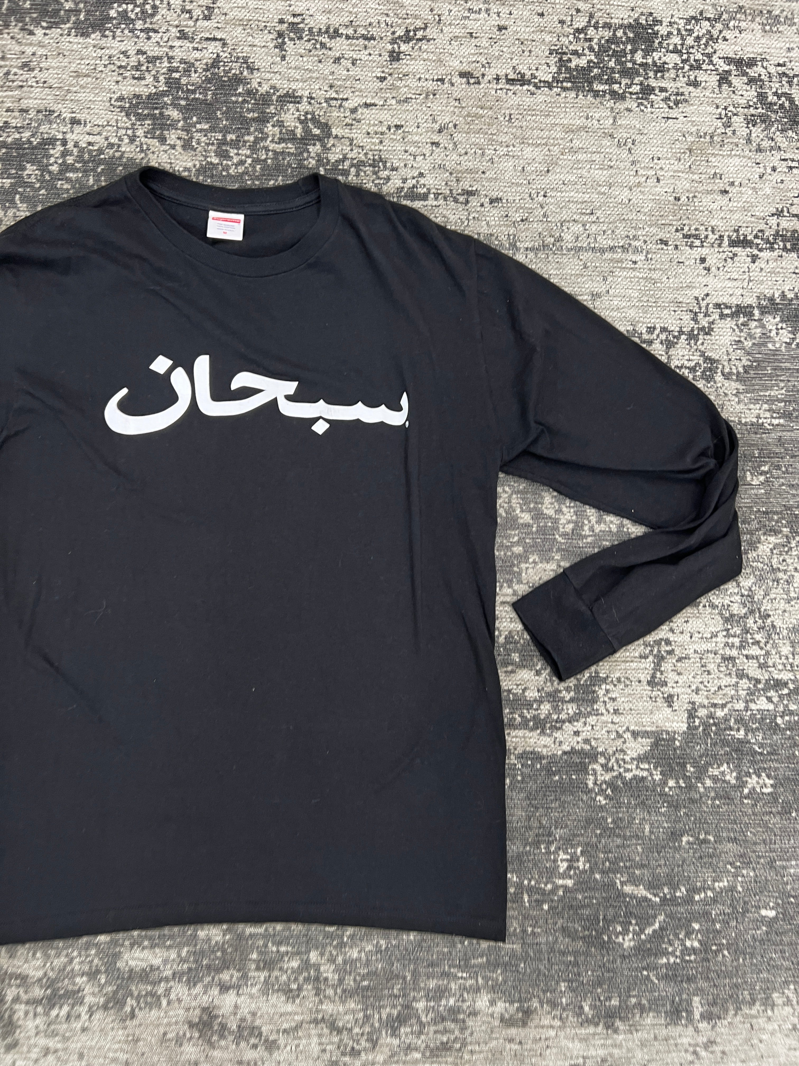 大特価低価supreme arabic logo L/S tee ロンT アラビックロゴ Tシャツ/カットソー(七分/長袖)